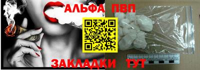 прущая мука Дубна