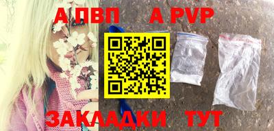прущая мука Дубна