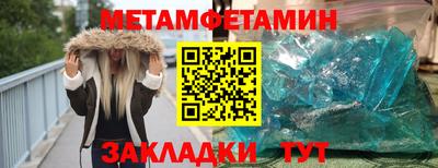 кокаин премиум Жуковский