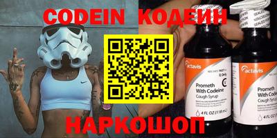 хмурый Донецк