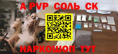 прущая мука Дубна