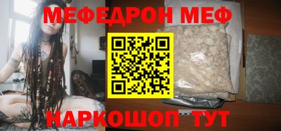 прущая мука Дубна