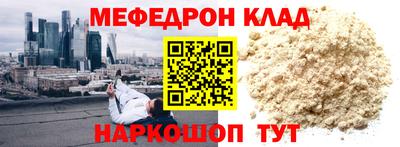 кокаин премиум Жуковский