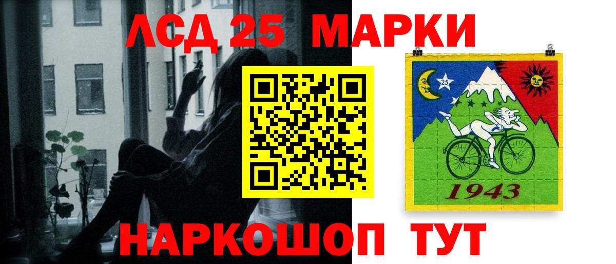 Канабис Минеральные Воды