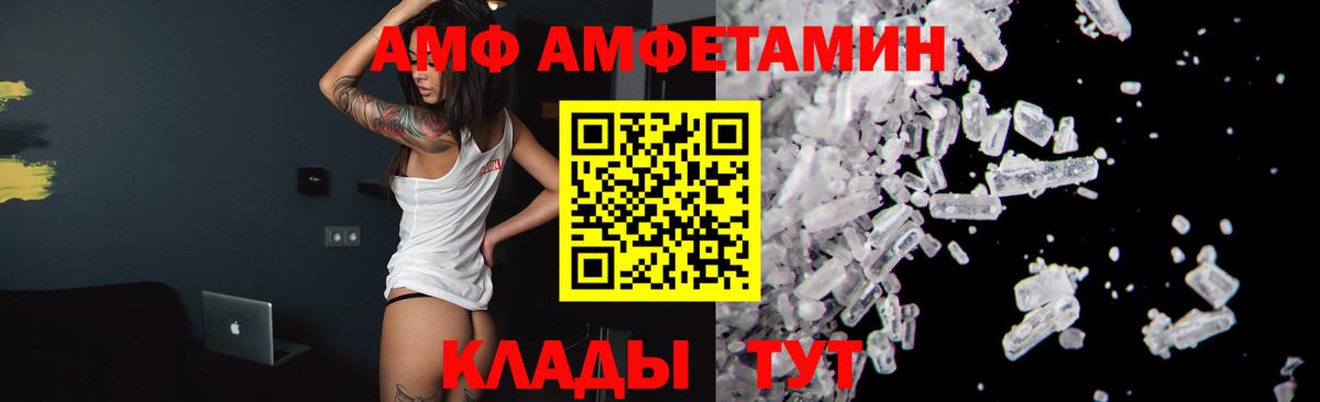 Минеральные Воды  Метамфетамин винт  Вход с VPN 