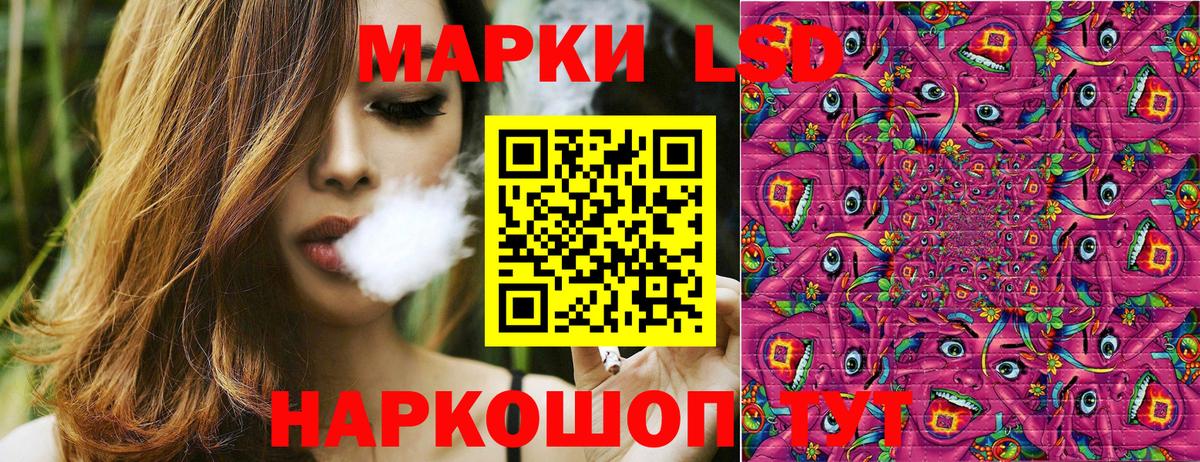 Марки NBOMe 1500мкг  Вход с VPN  Наркотические марки  Минеральные Воды 