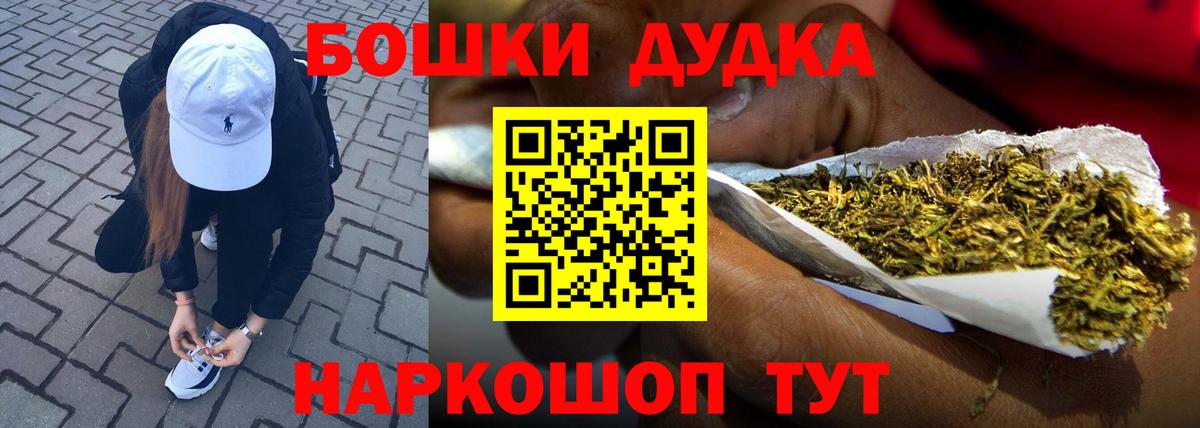 Канабис сатива Минеральные Воды
